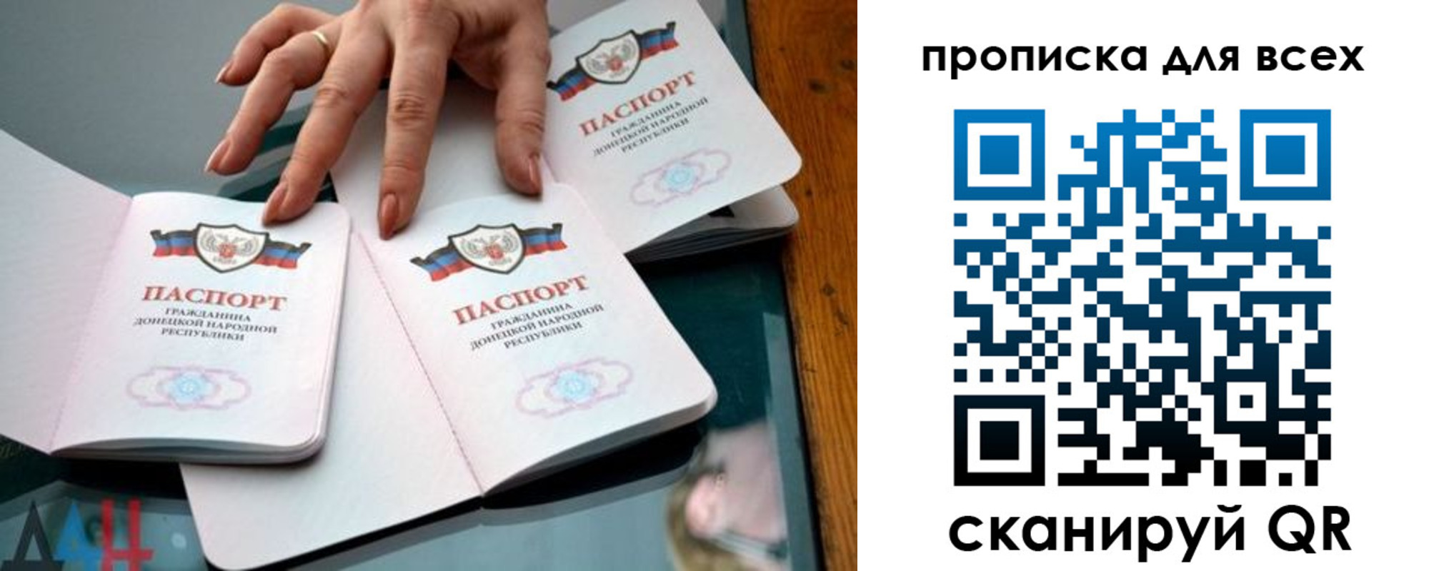 прописка гарантия в Лермонтове